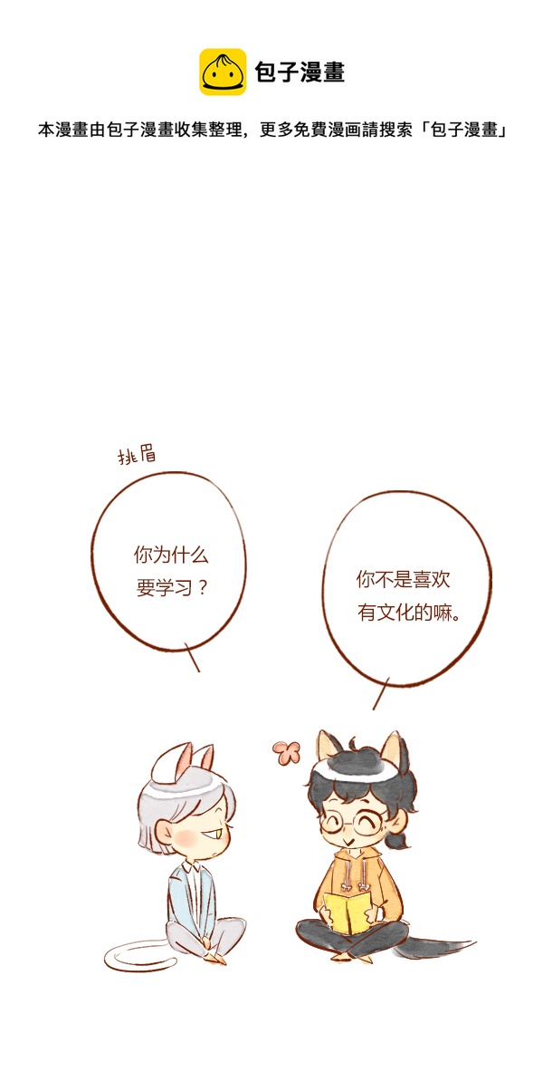 初吻1-第69话