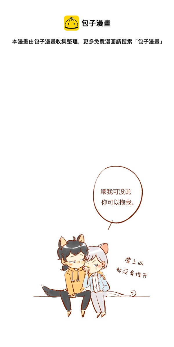 离家2-第75话