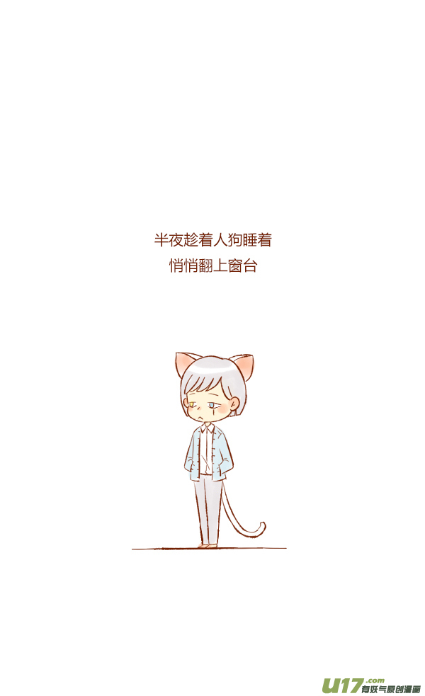 离家2-第75话