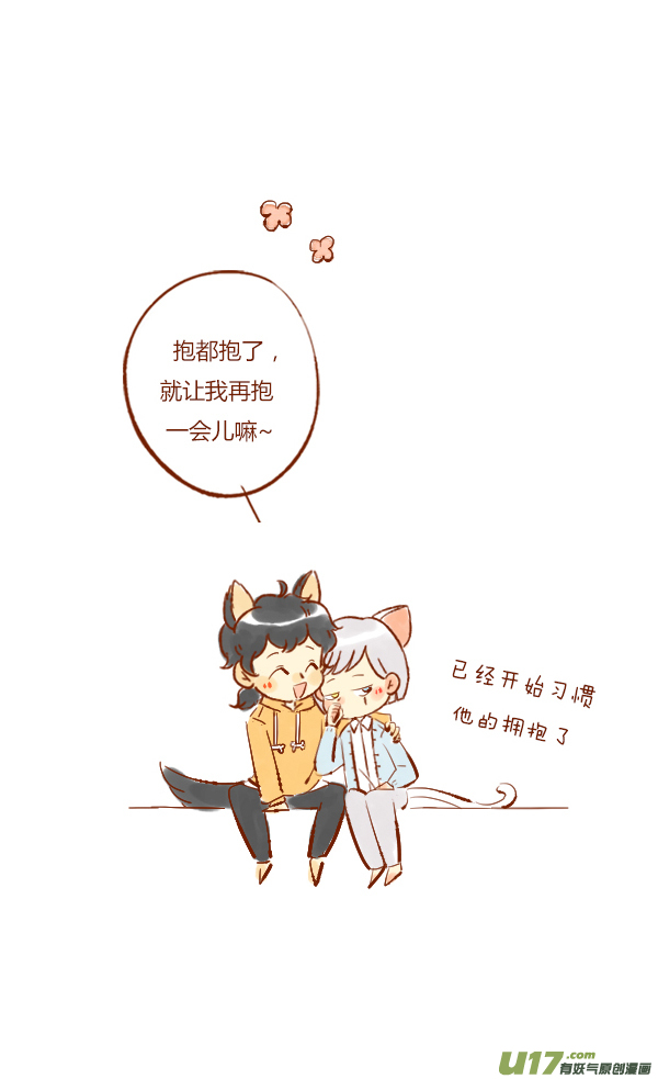 离家2-第75话
