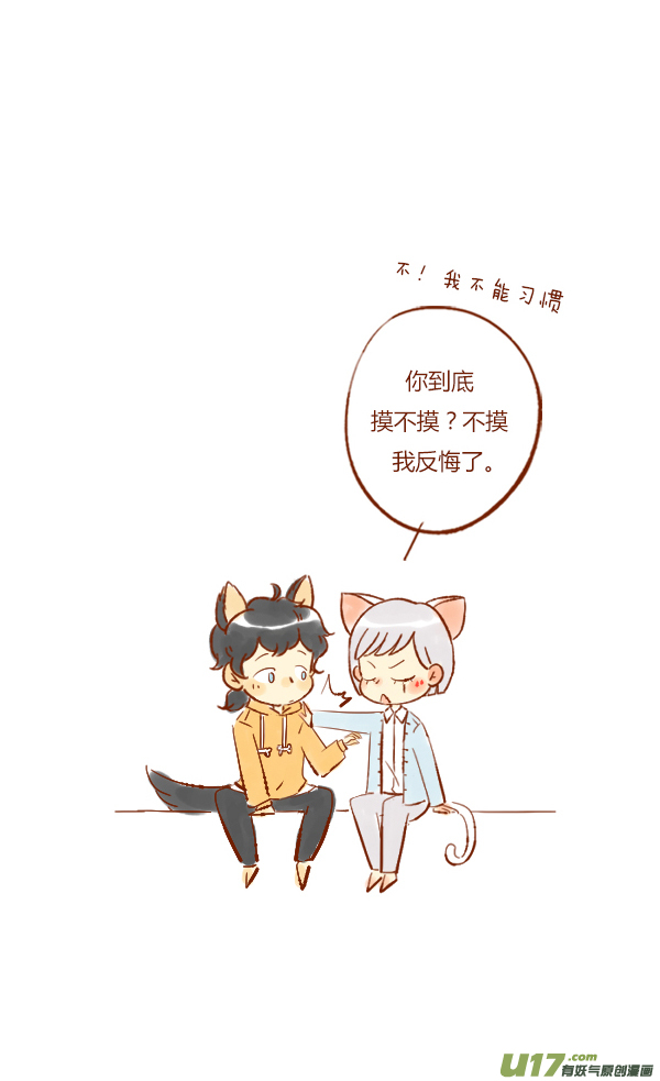 离家2-第75话