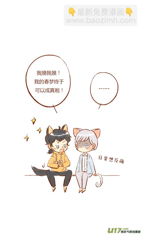 离家2-第75话