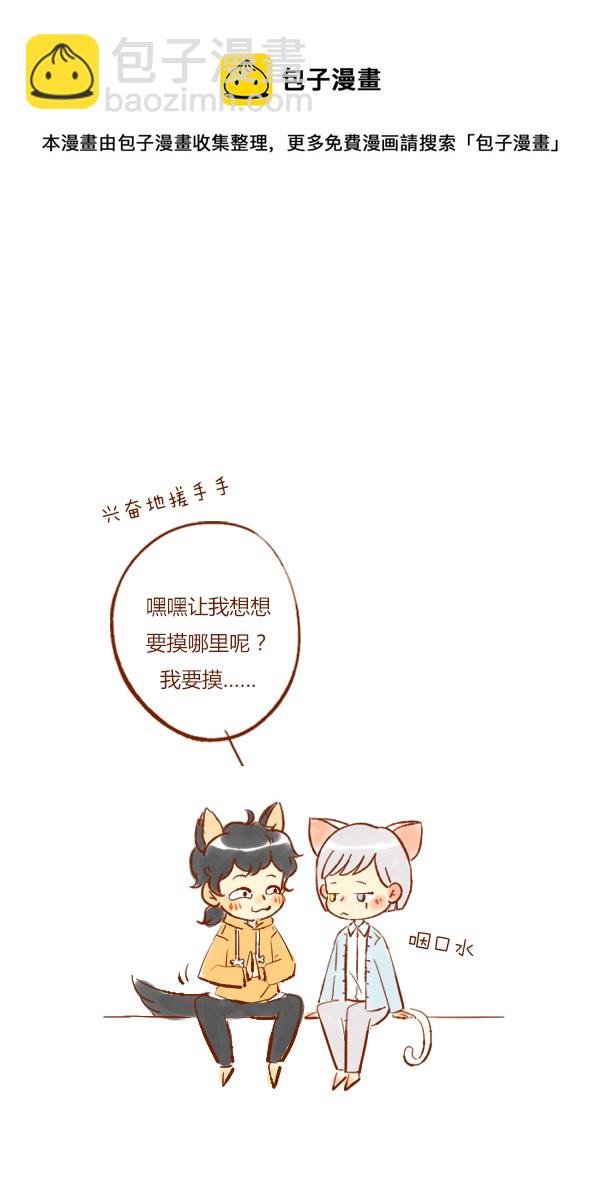 离家2-第75话