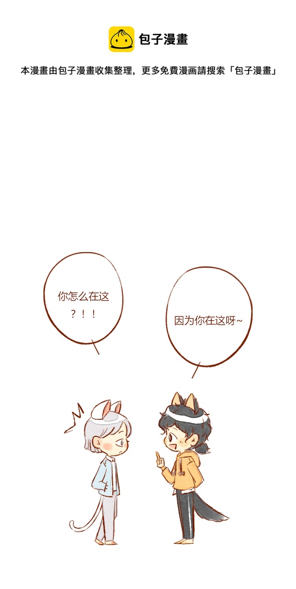 离家4-第77话