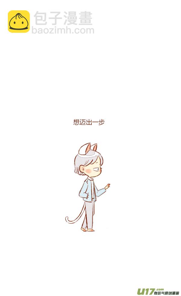 离家4-第77话