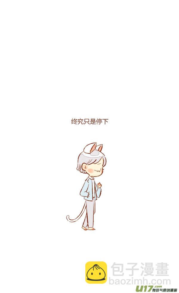 离家4-第77话