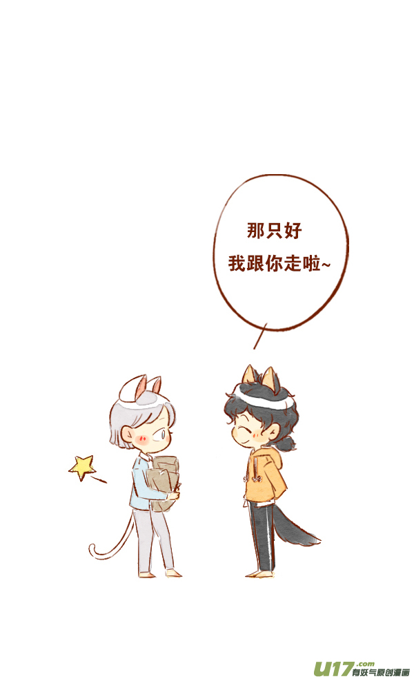 离家4-第77话