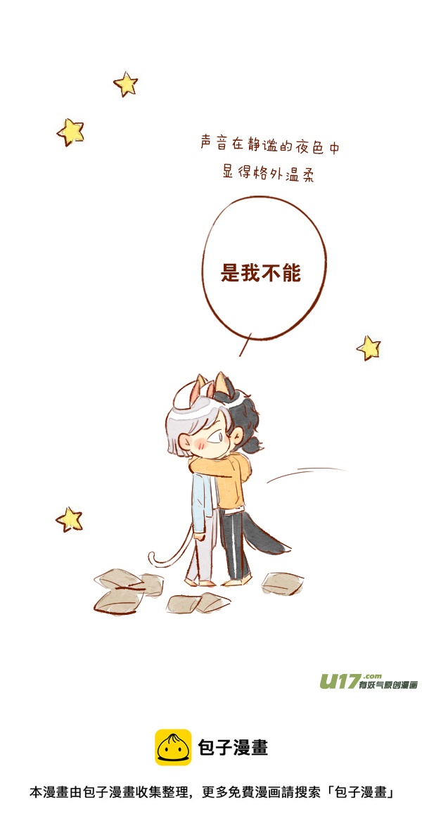 离家4-第77话