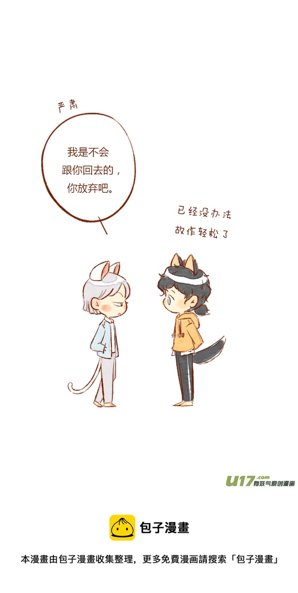 离家4-第77话