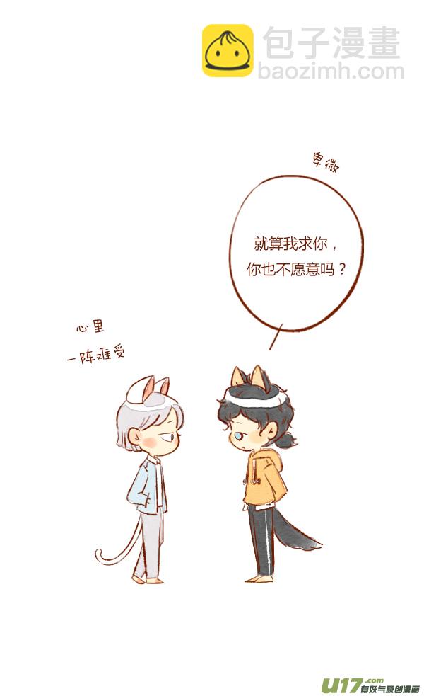 离家4-第77话