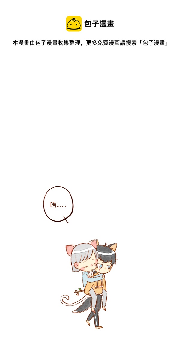 回家1-第85话