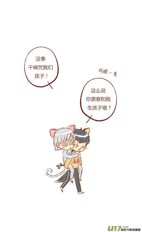 回家1-第85话