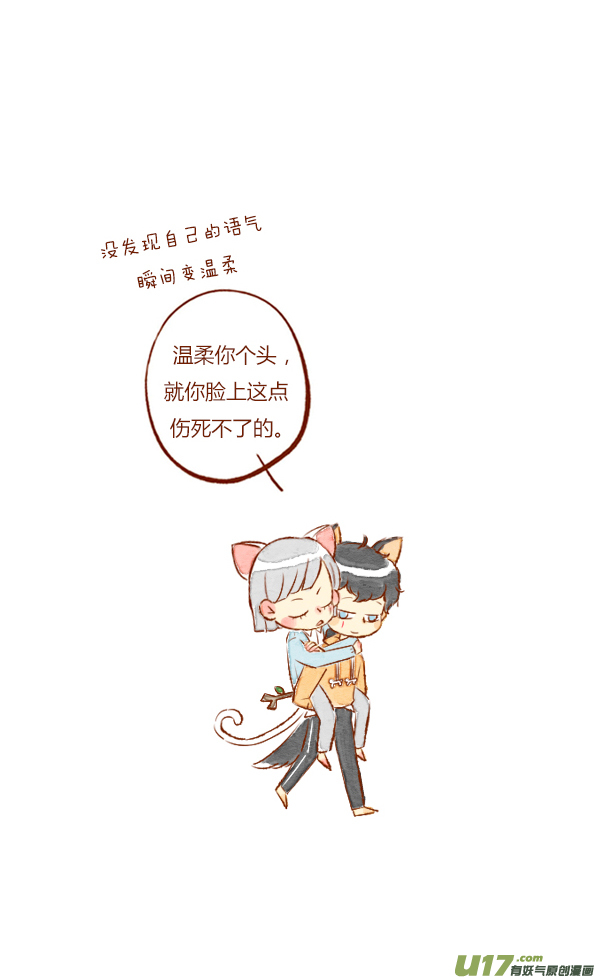 回家1-第85话