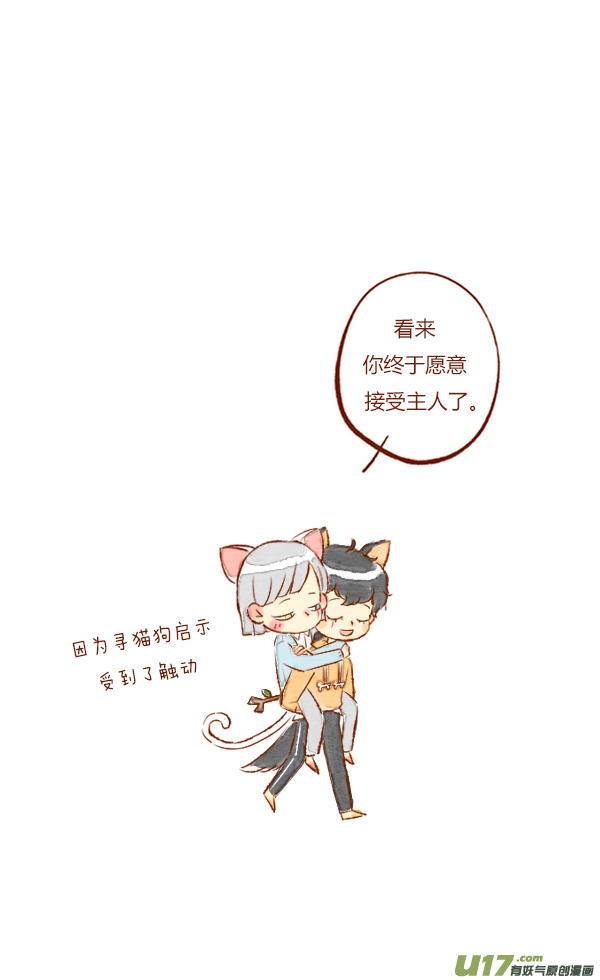 回家1-第85话