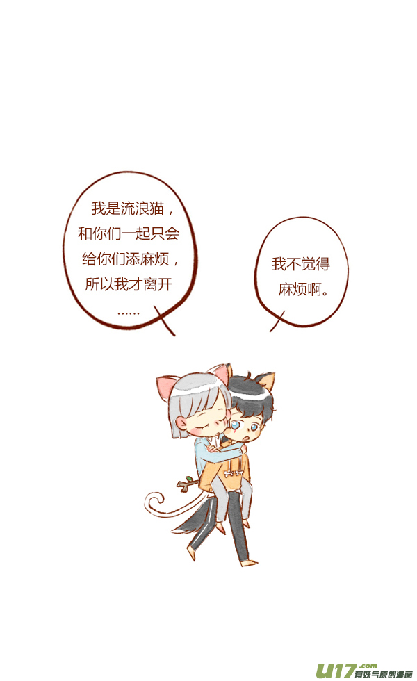 回家1-第85话