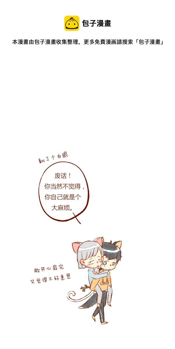 回家1-第85话