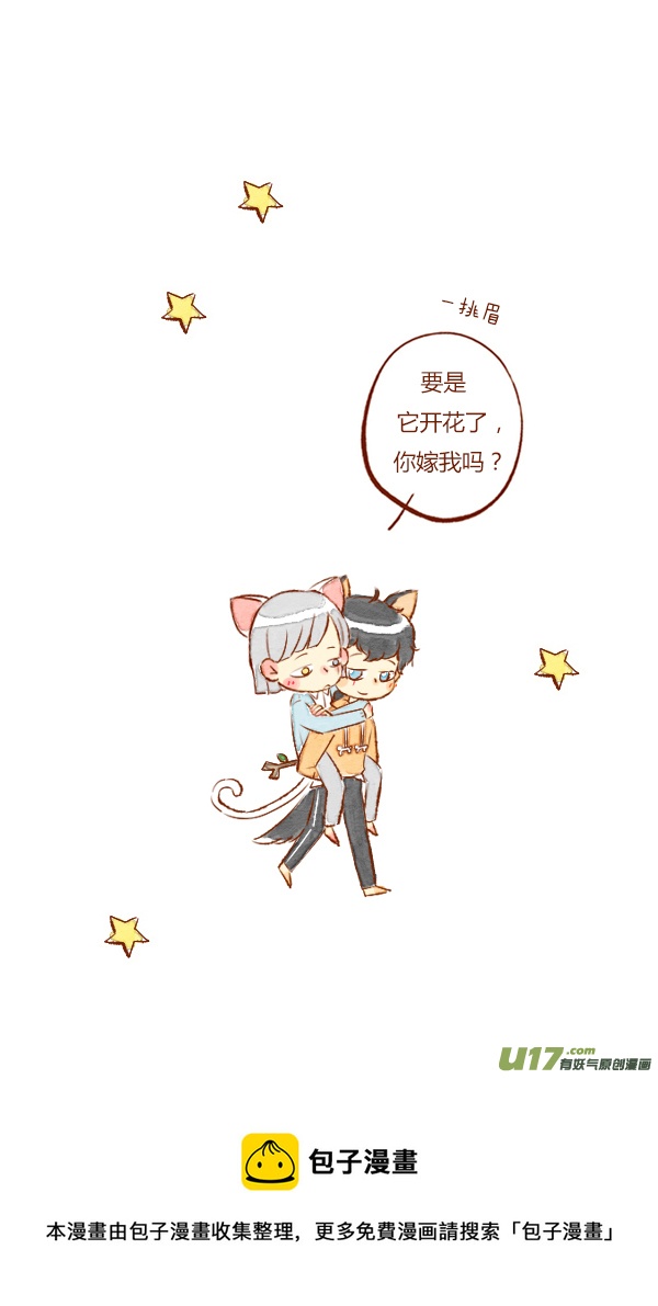 回家1-第85话