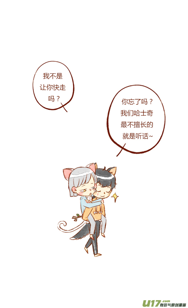 回家1-第85话