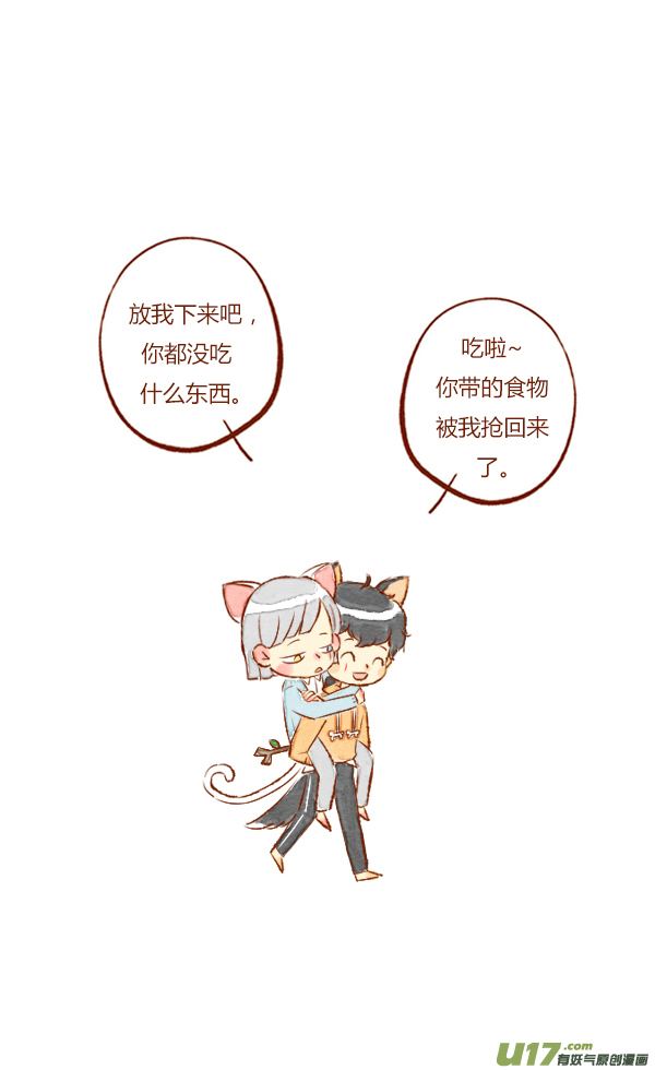 回家1-第85话