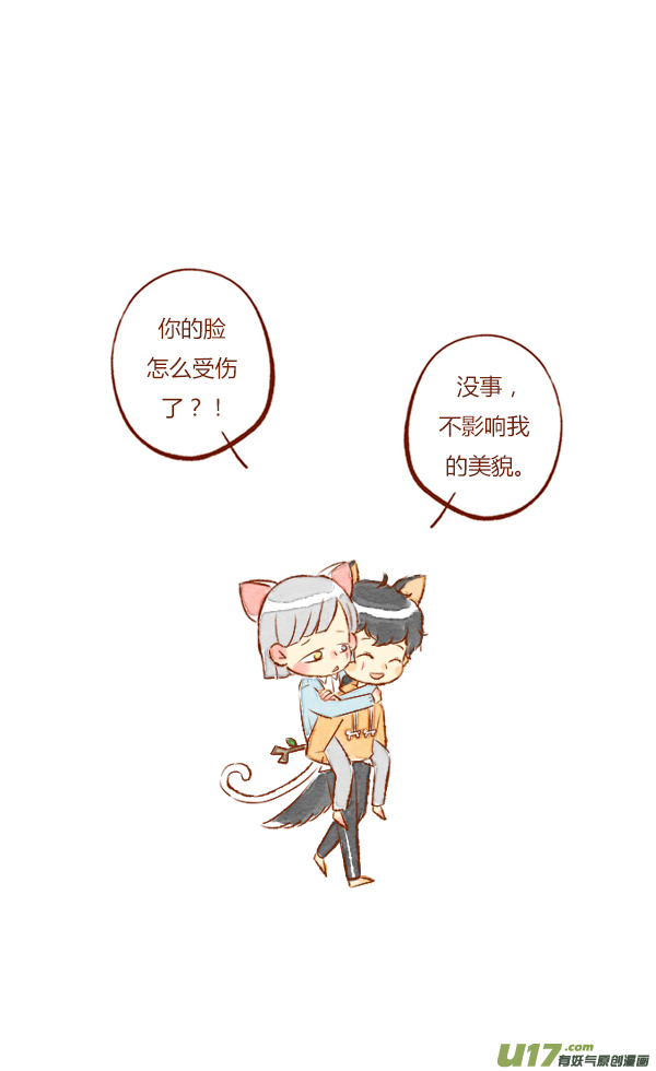 回家1-第85话