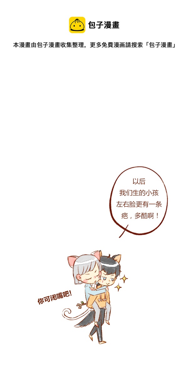 回家1-第85话