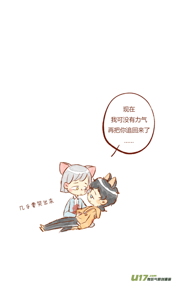 回家3-第87话