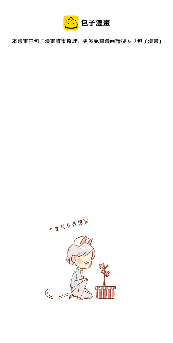结局2-第91话