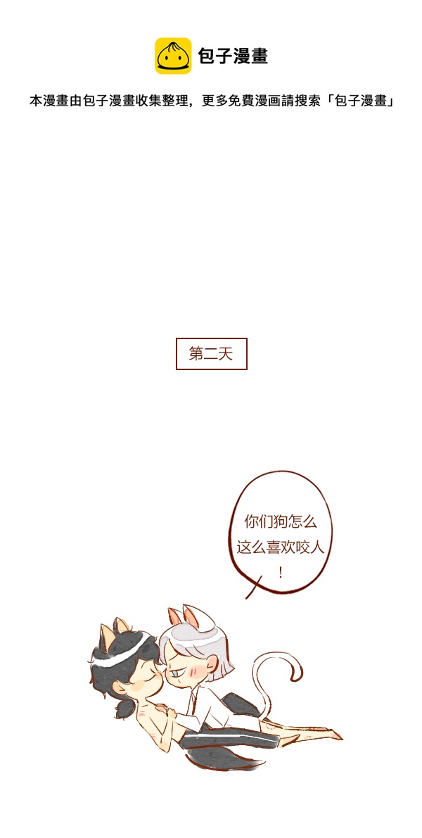 end-第93话