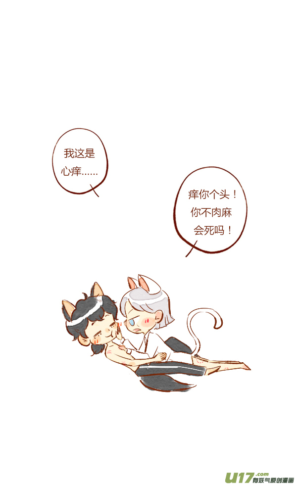 end-第93话