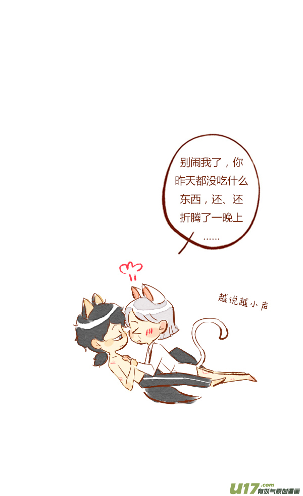 end-第93话