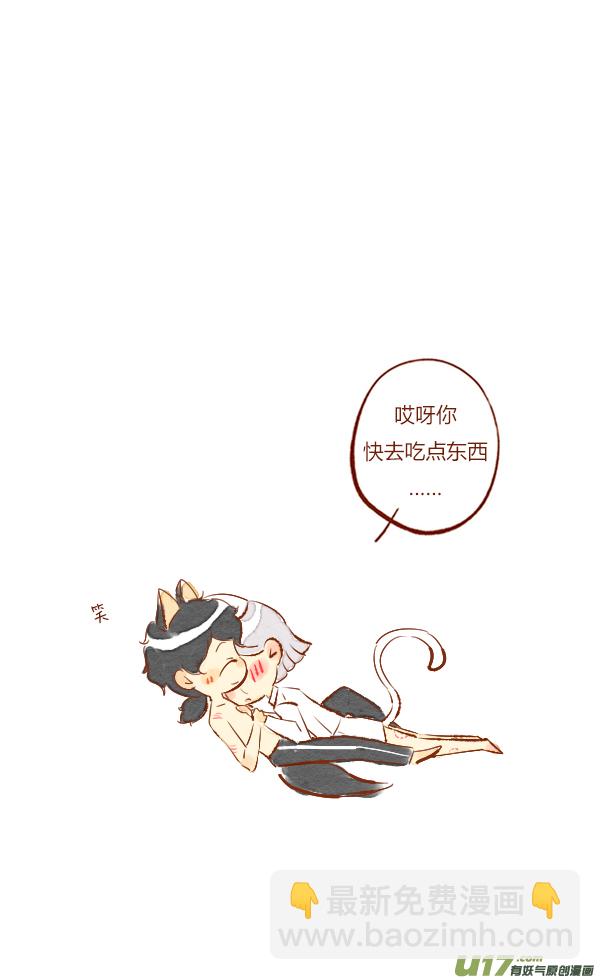 end-第93话