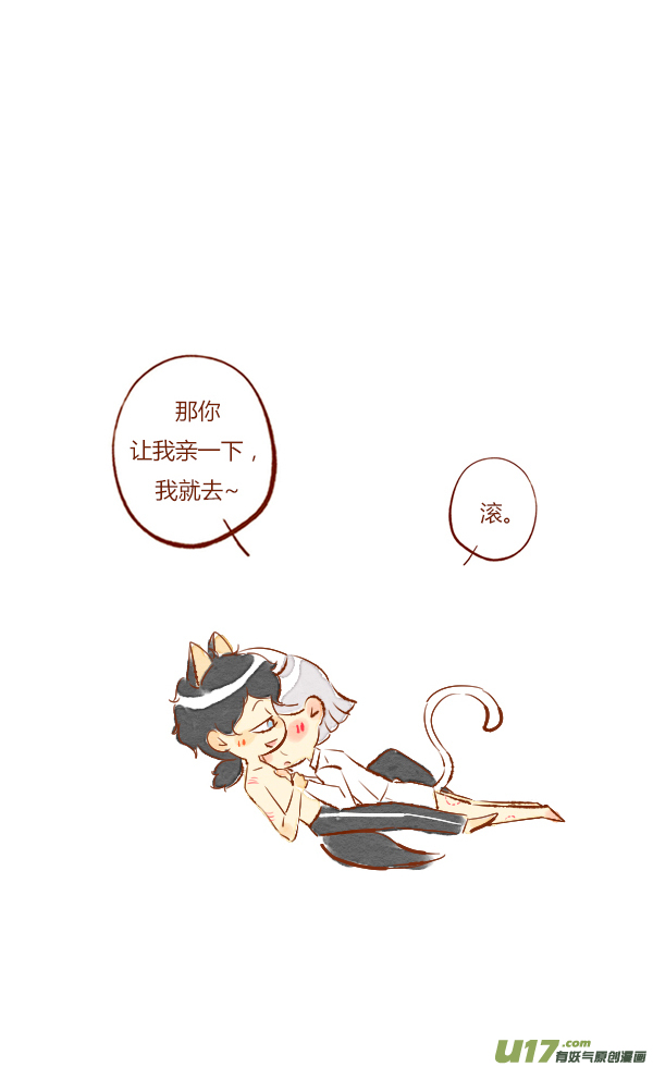 end-第93话