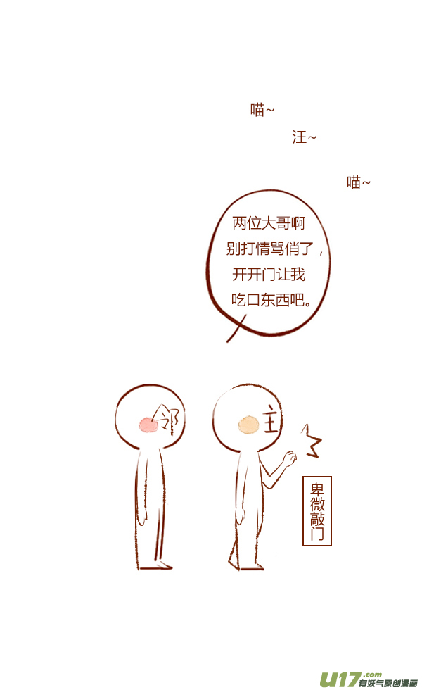 end-第93话