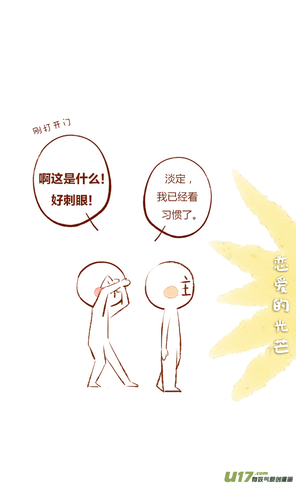 end-第93话