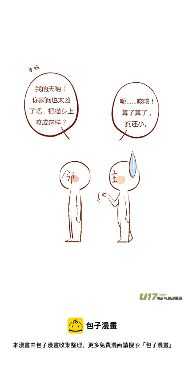 end-第93话
