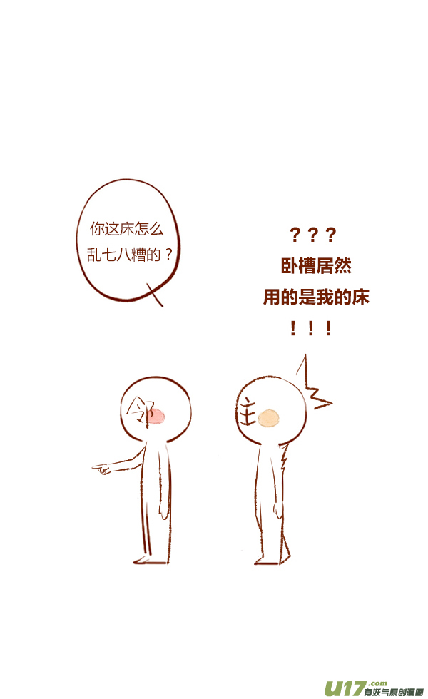 end-第93话