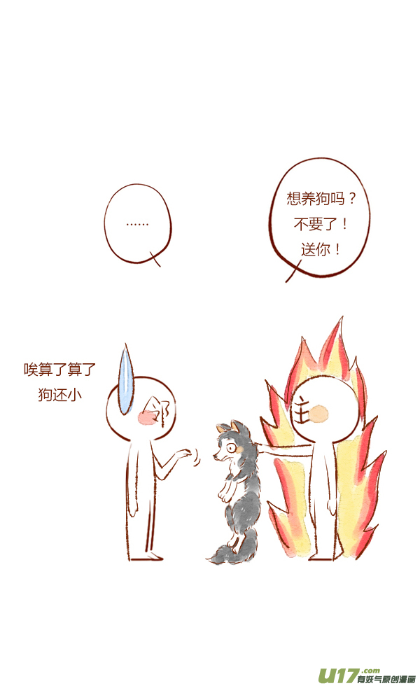 end-第93话