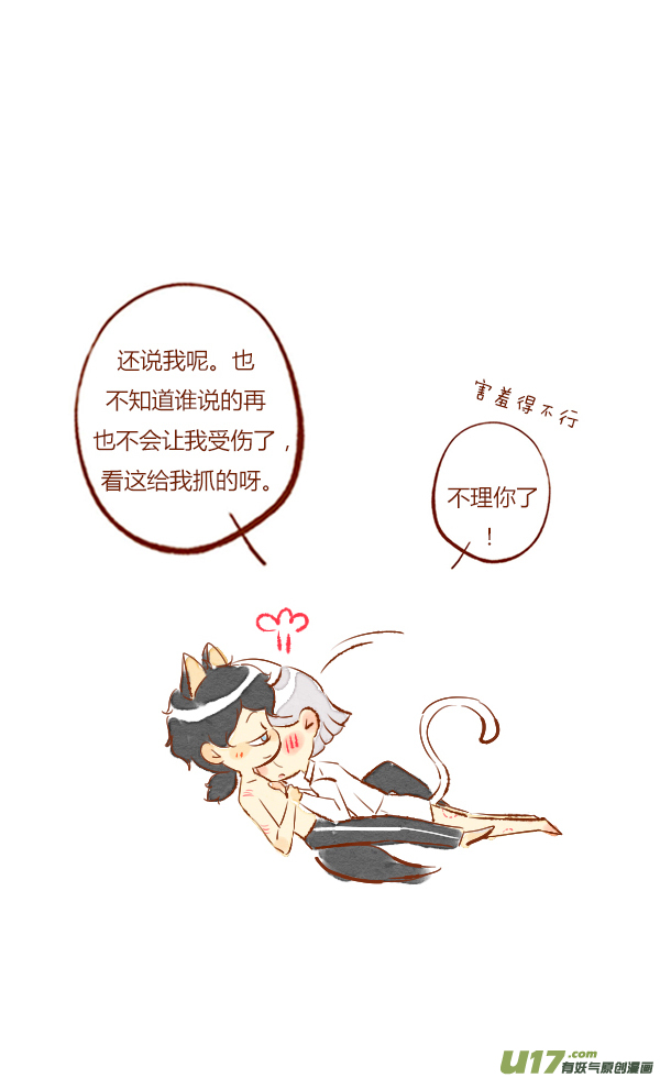 end-第93话
