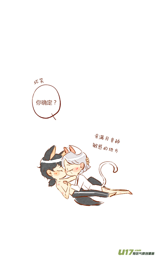 end-第93话