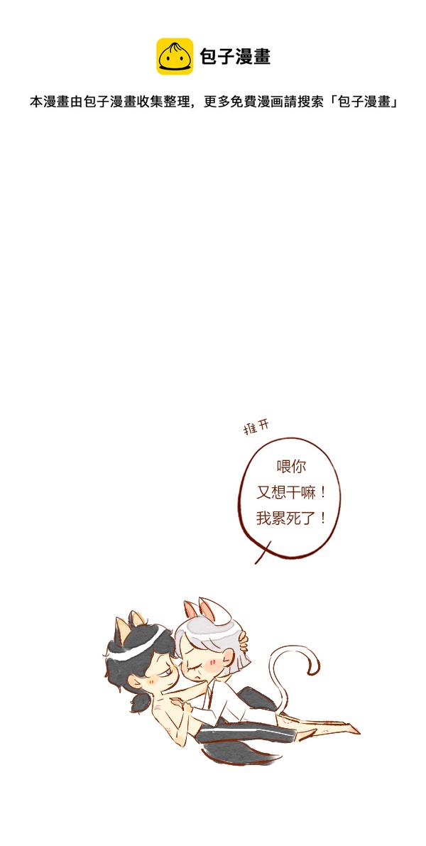 end-第93话