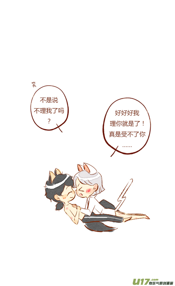 end-第93话