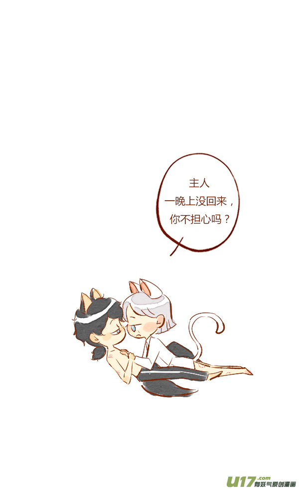 end-第93话
