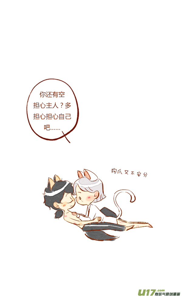 end-第93话