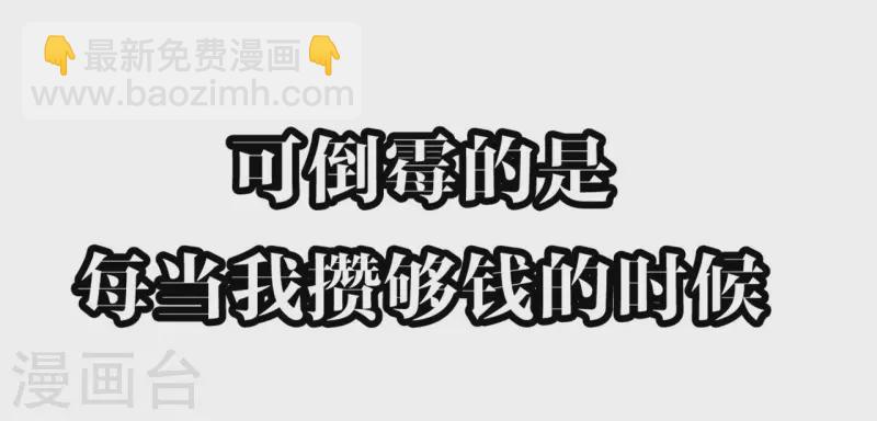 预告-第1话