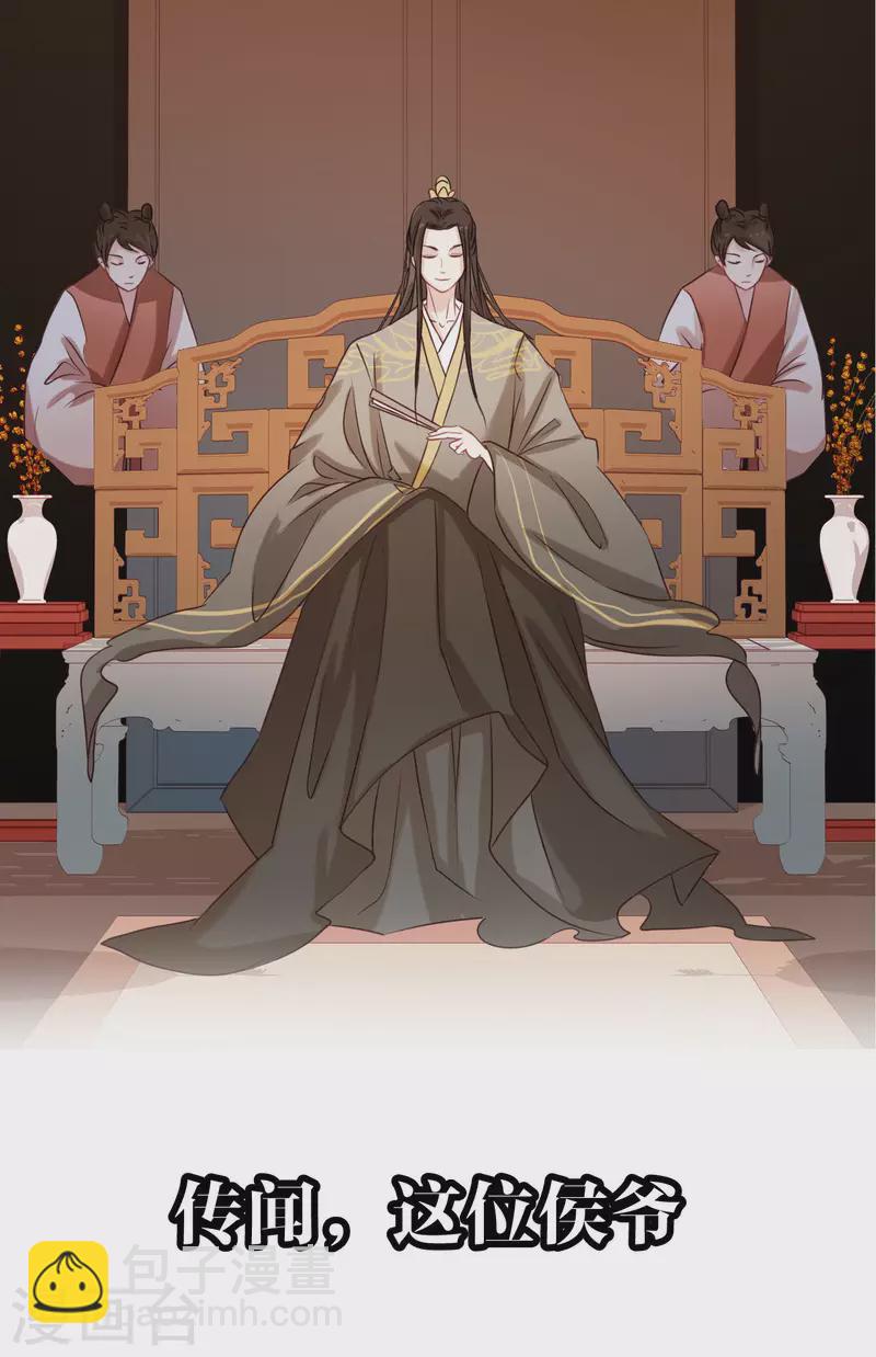 预告-第1话