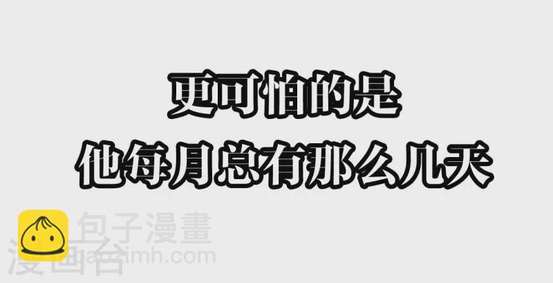 预告-第1话