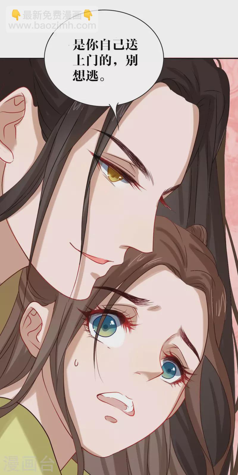 预告-第1话