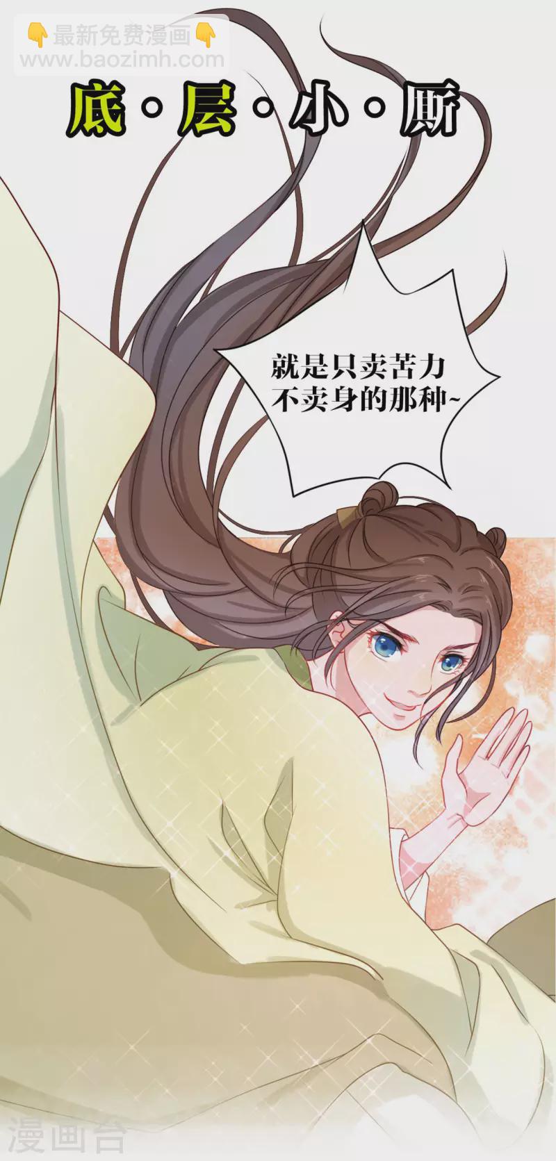 预告-第1话