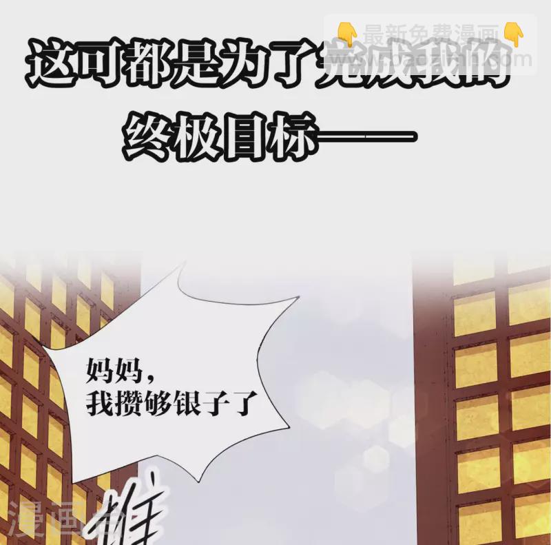 预告-第1话