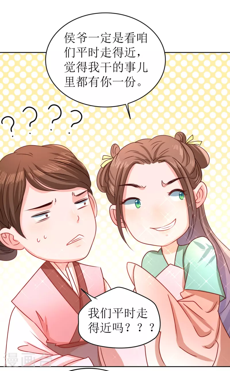 第10话 &ldquo;特殊&rdquo;的惩罚(1/2)-第11话